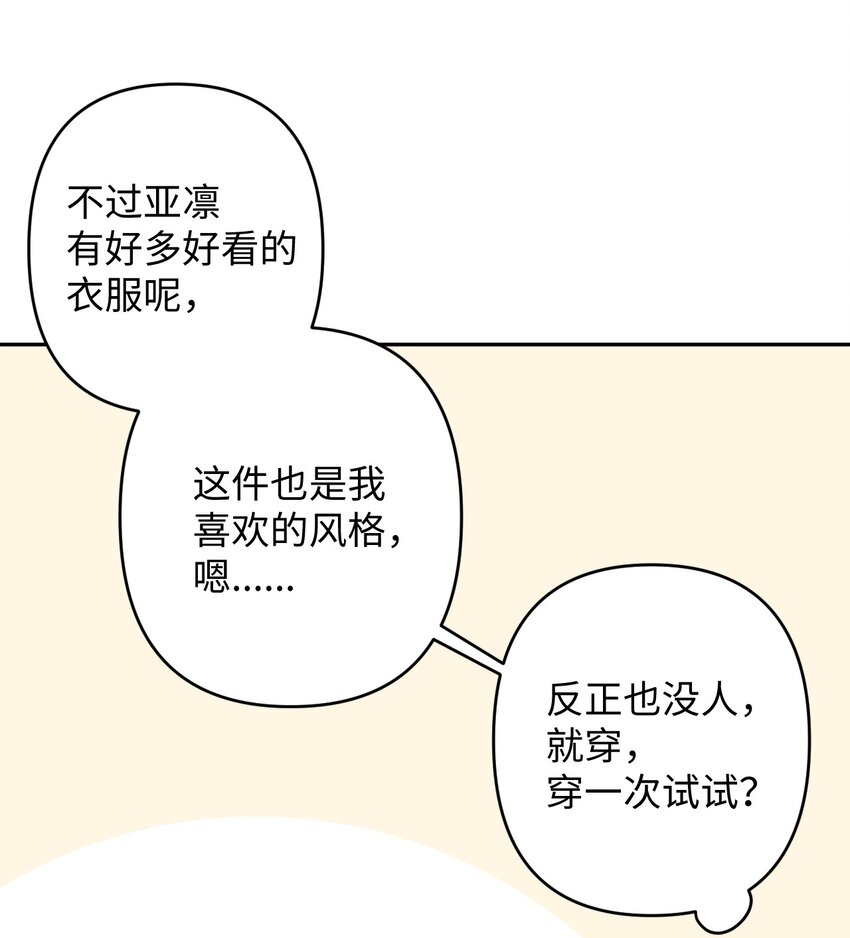 20 危险人物(1/2)-第20话