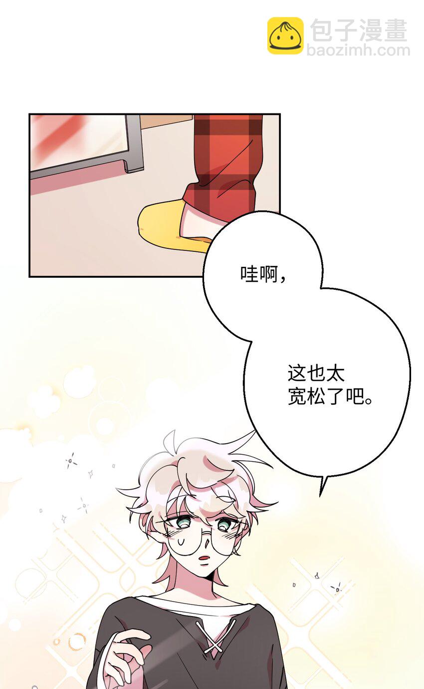 20 危险人物(1/2)-第20话
