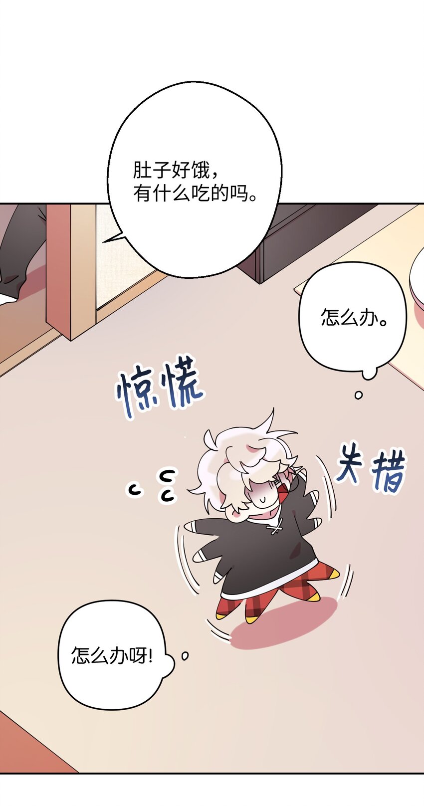 20 危险人物(1/2)-第20话