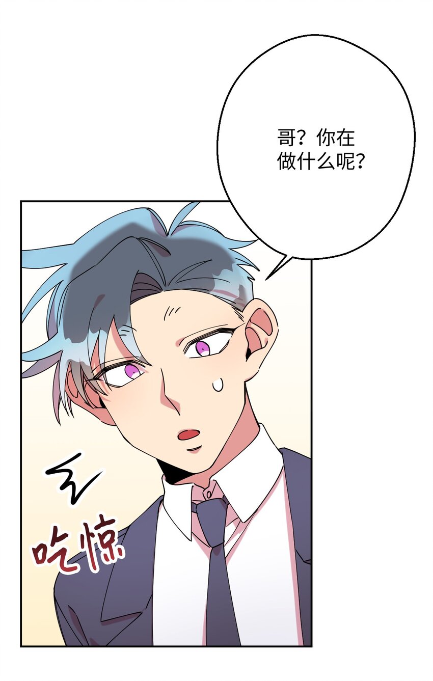 20 危险人物(1/2)-第20话