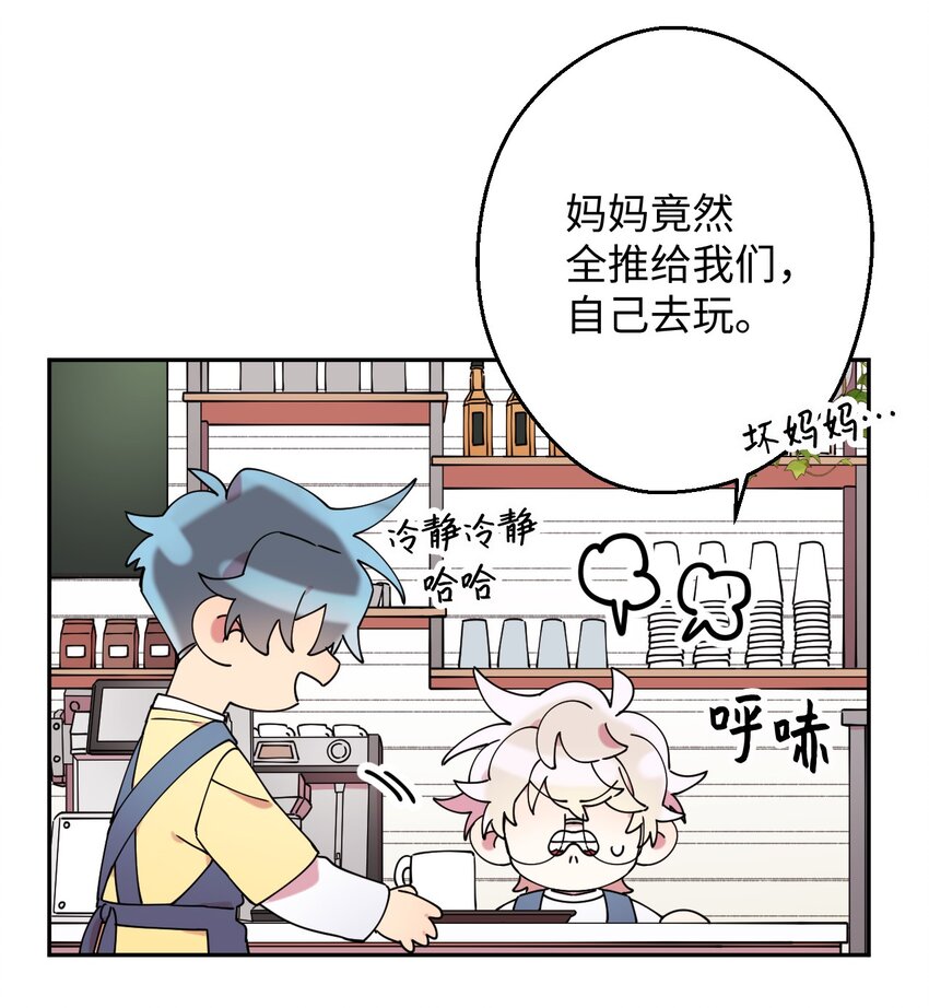 20 危险人物(1/2)-第20话
