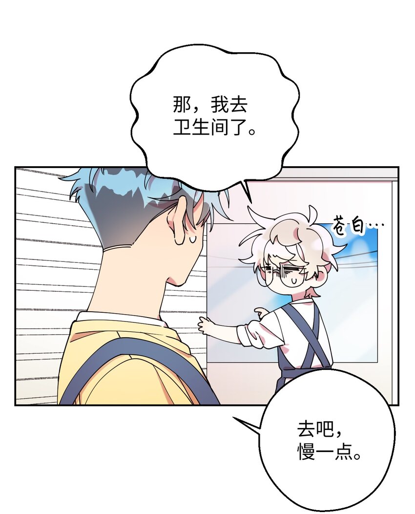 20 危险人物(1/2)-第20话