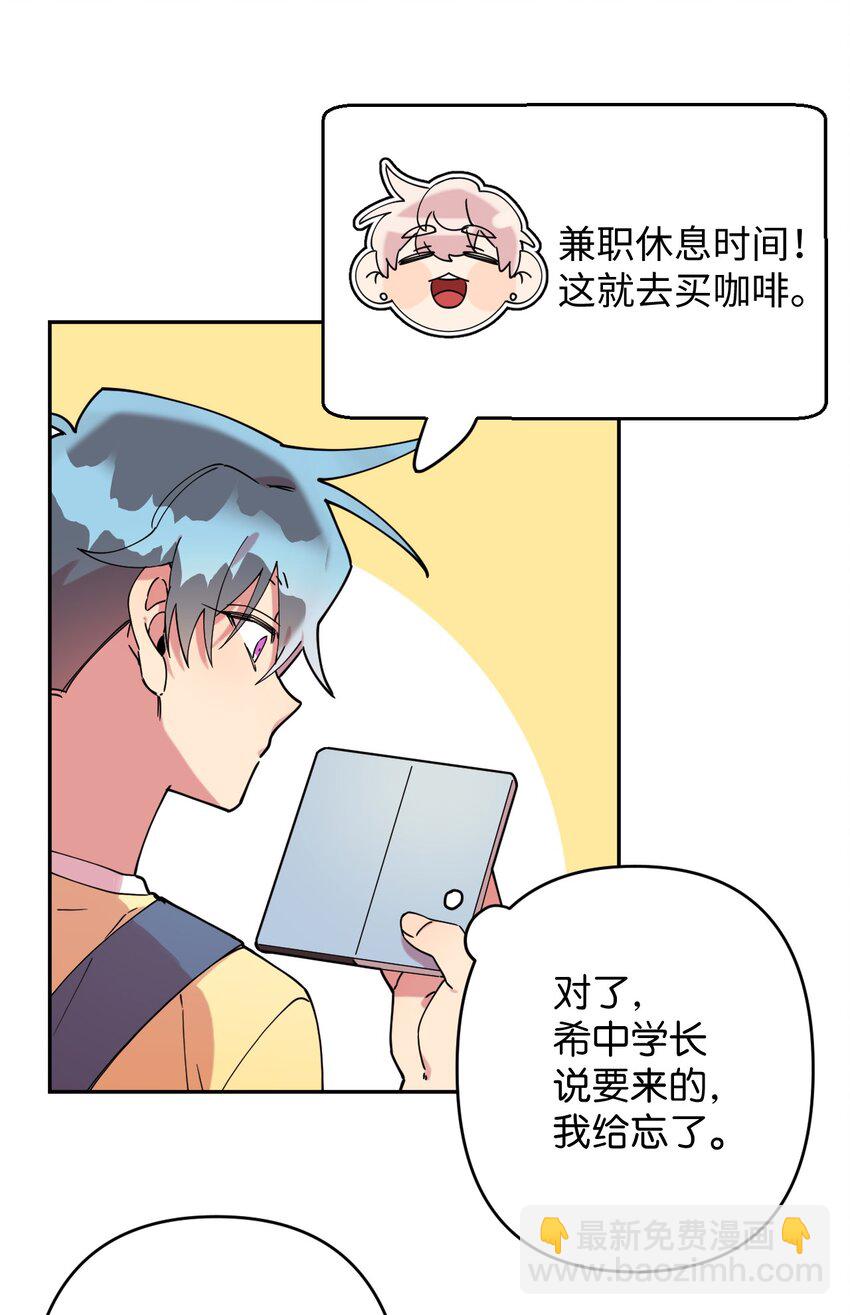 20 危险人物(1/2)-第20话