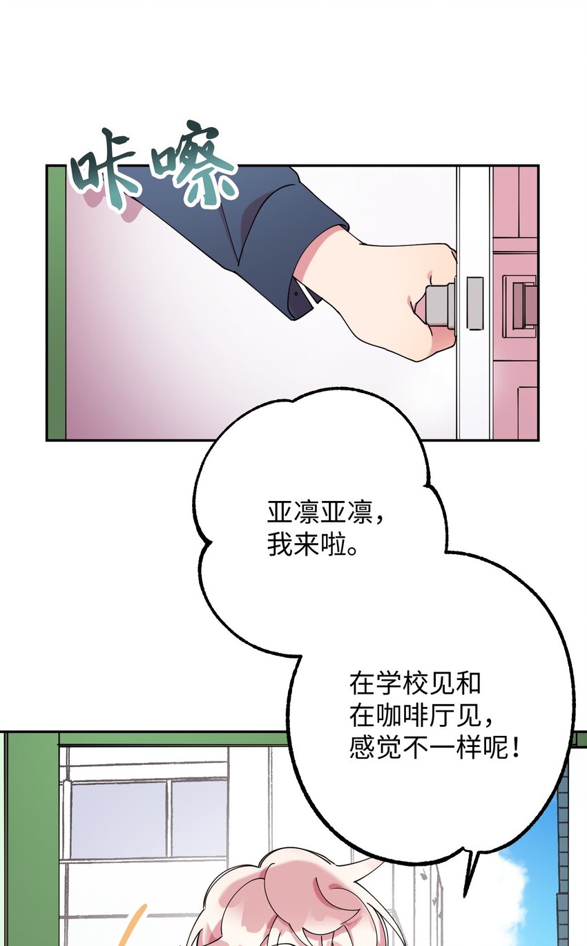 20 危险人物(1/2)-第20话