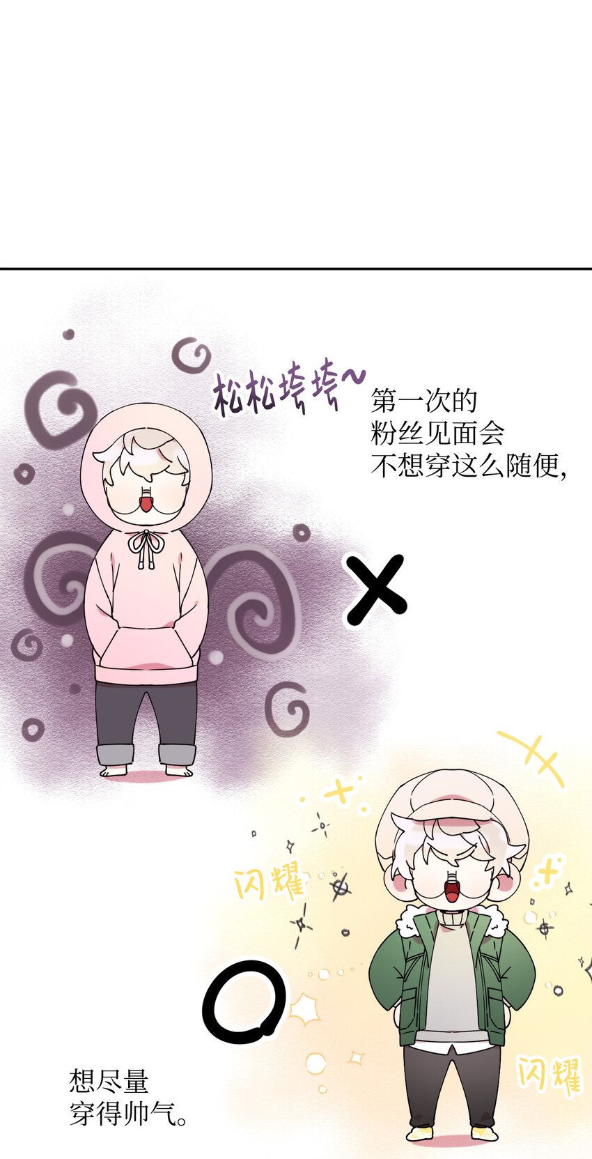 20 危险人物(1/2)-第20话