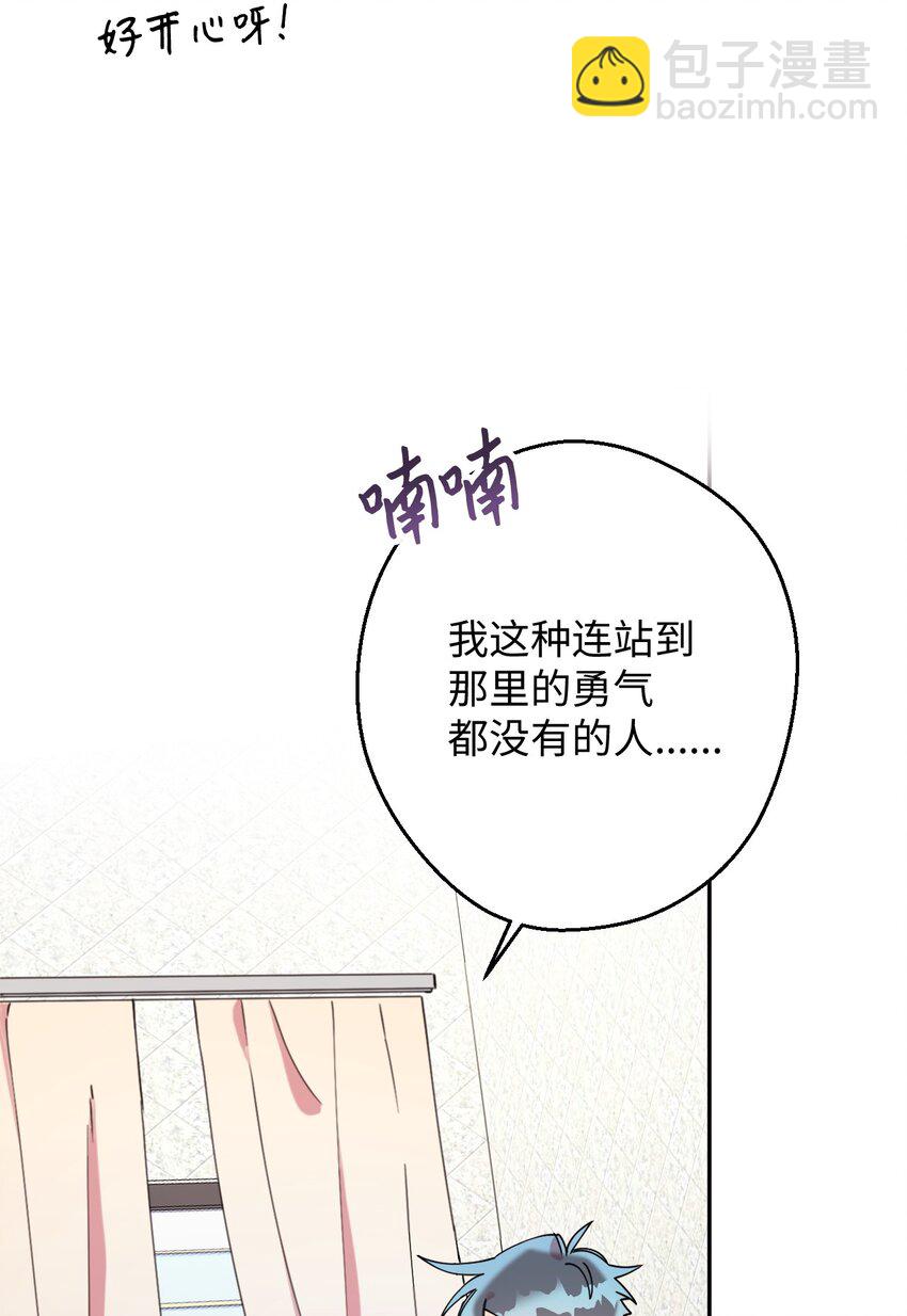 22 粉丝见面会(1/2)-第22话
