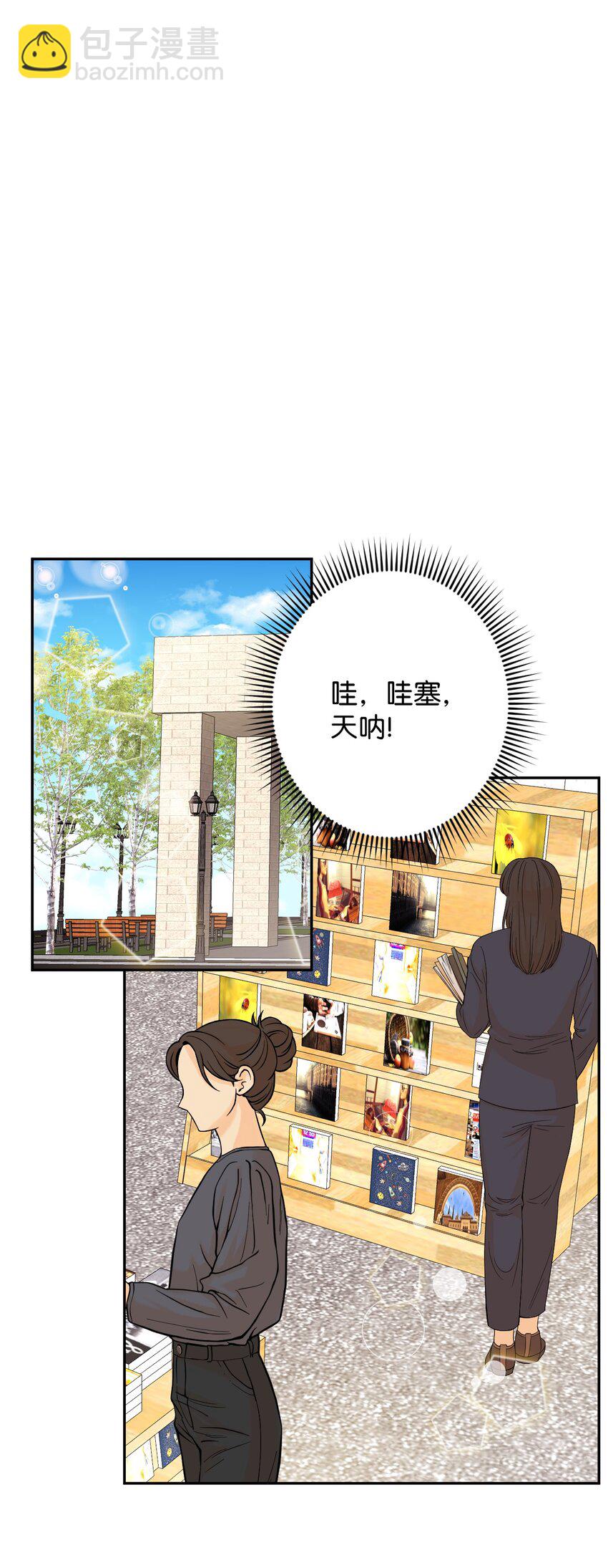 22 粉丝见面会(1/2)-第22话