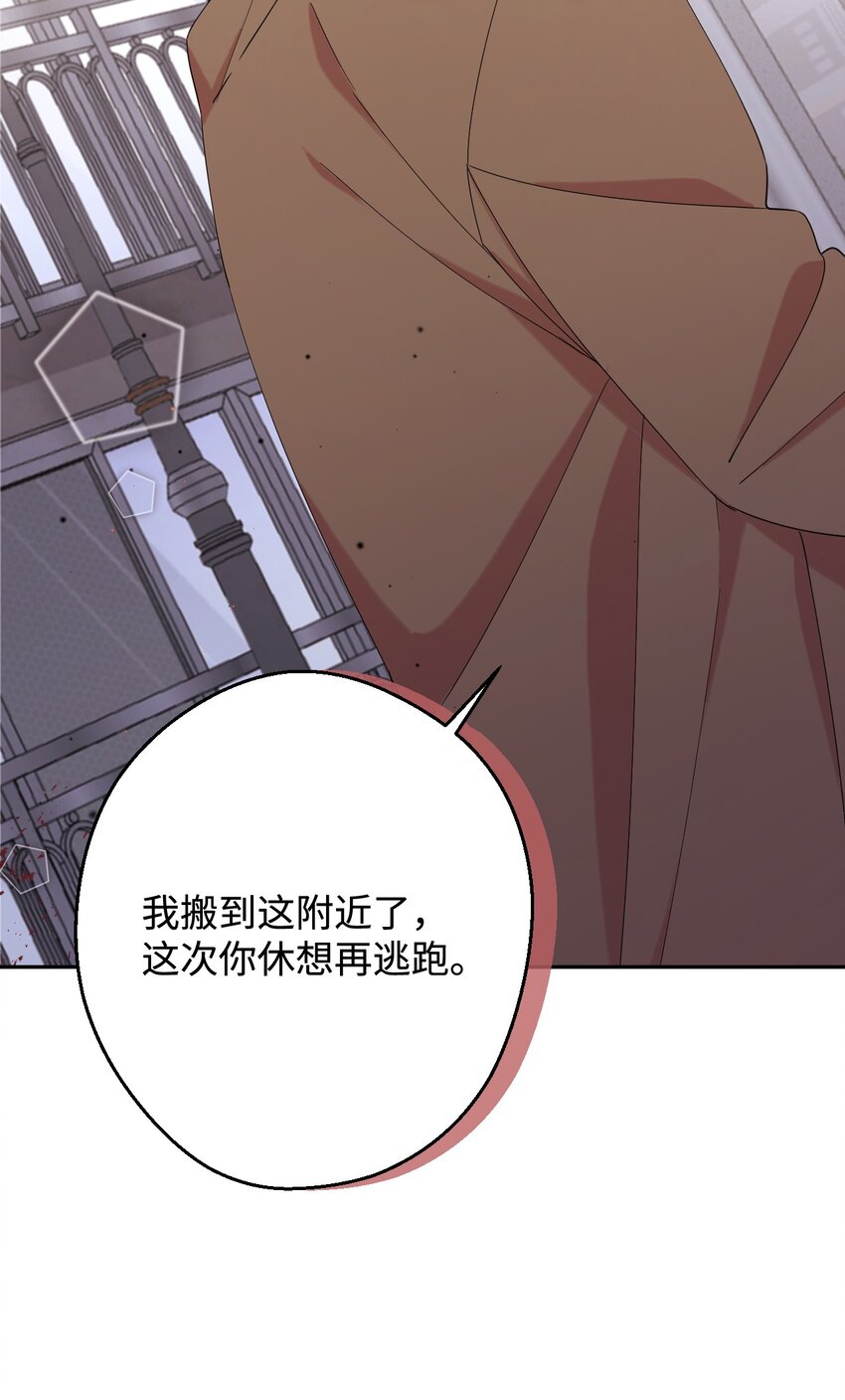 24 乌云密布(1/2)-第24话