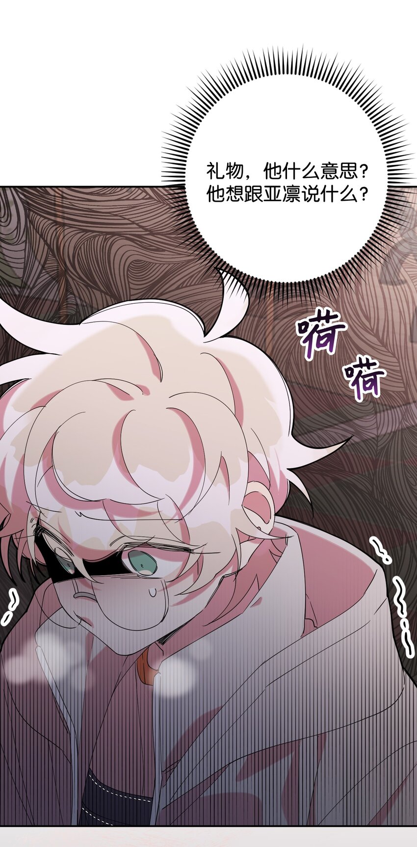24 乌云密布(1/2)-第24话
