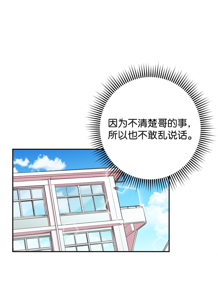 24 乌云密布(1/2)-第24话