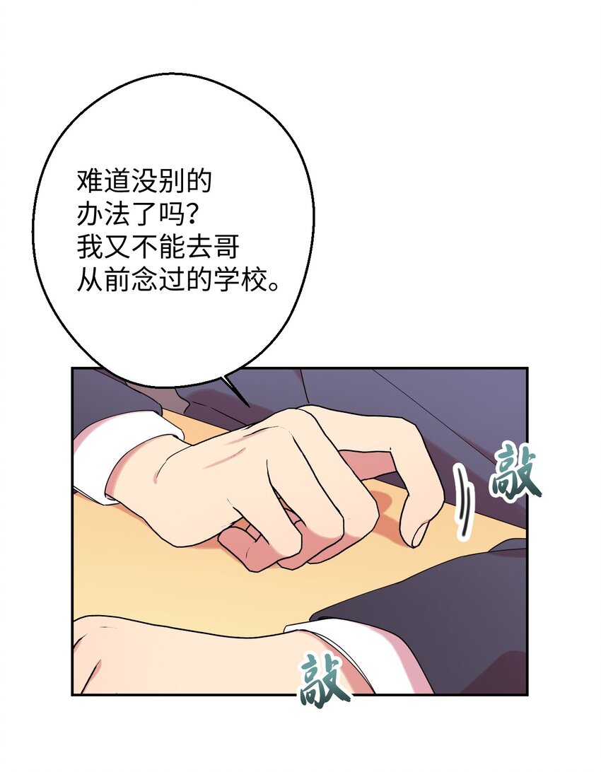24 乌云密布(1/2)-第24话
