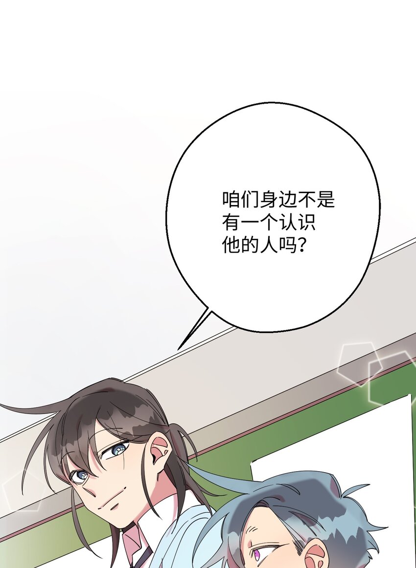 24 乌云密布(1/2)-第24话