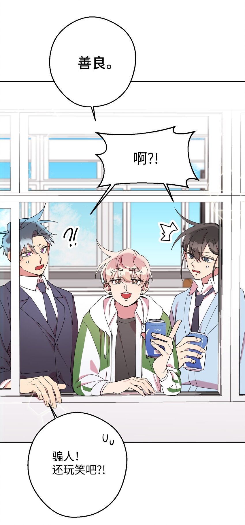 24 乌云密布(1/2)-第24话