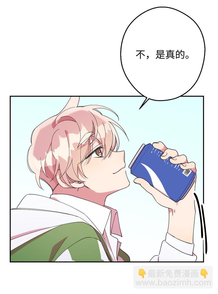 24 乌云密布(1/2)-第24话