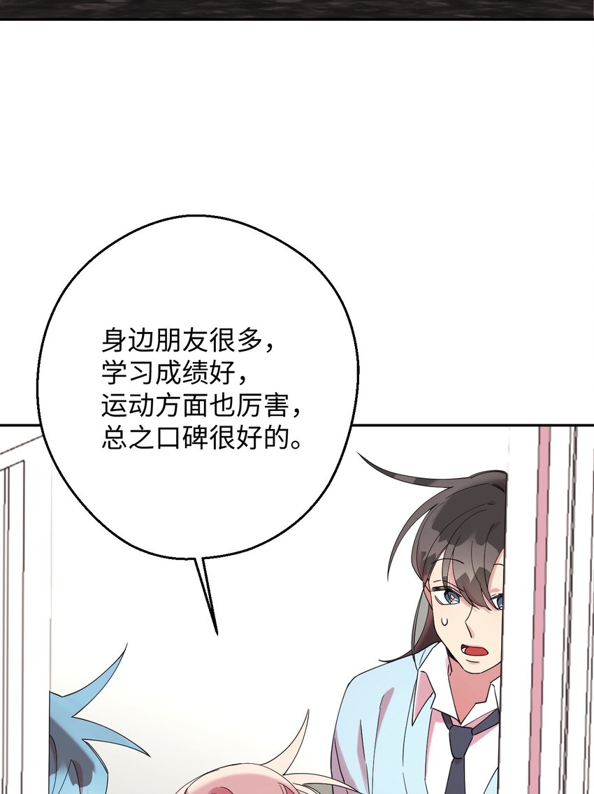 24 乌云密布(1/2)-第24话