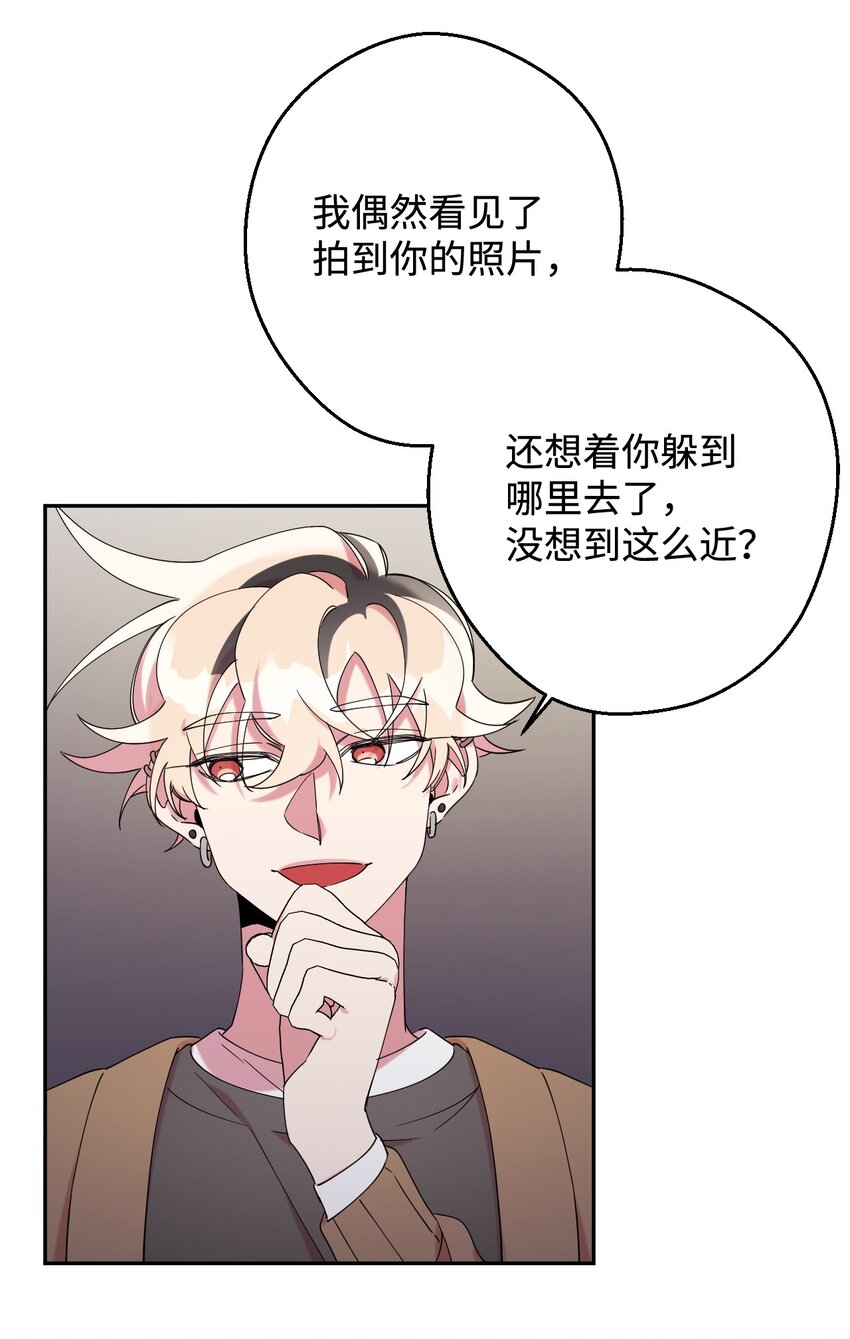24 乌云密布(1/2)-第24话