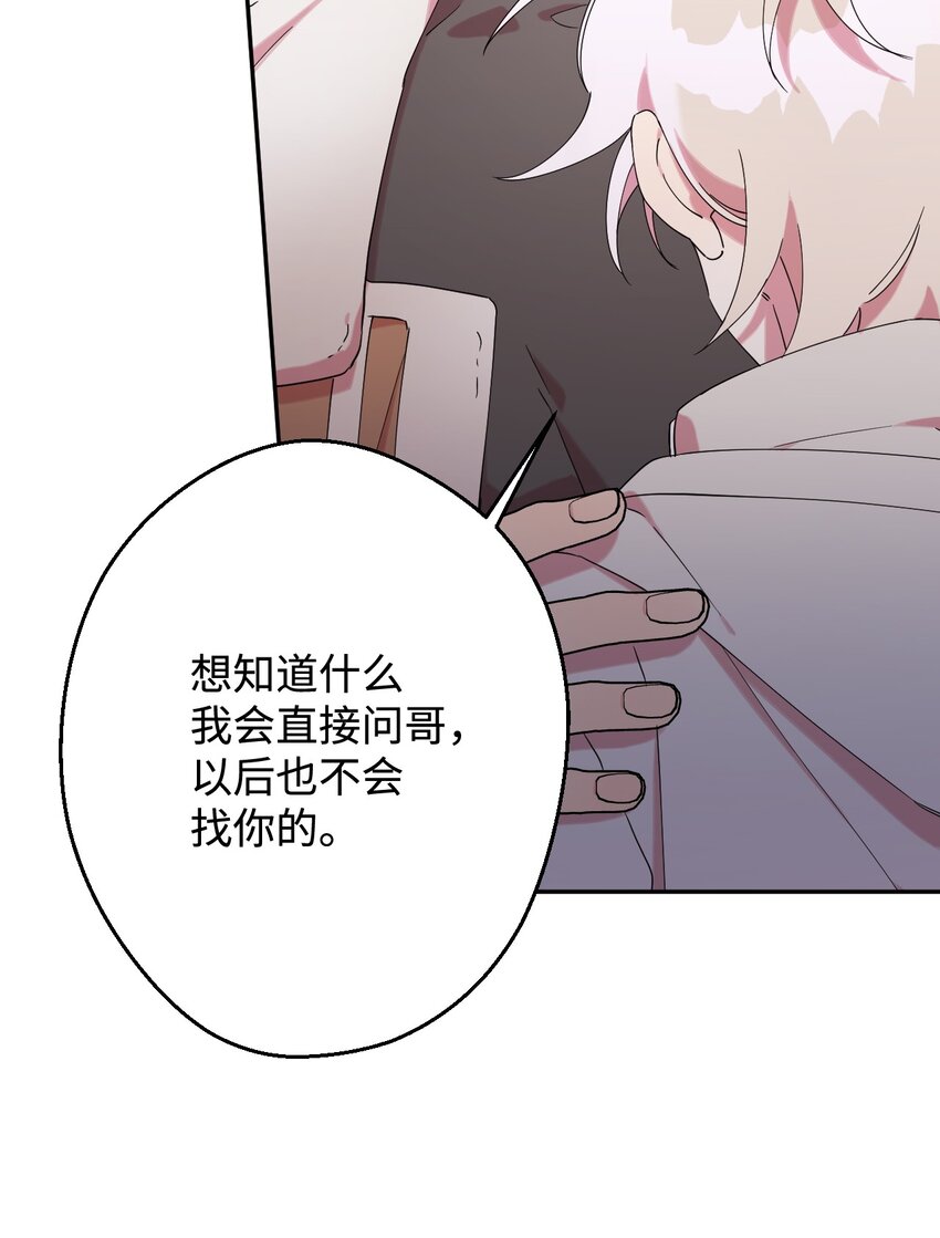 24 乌云密布(1/2)-第24话
