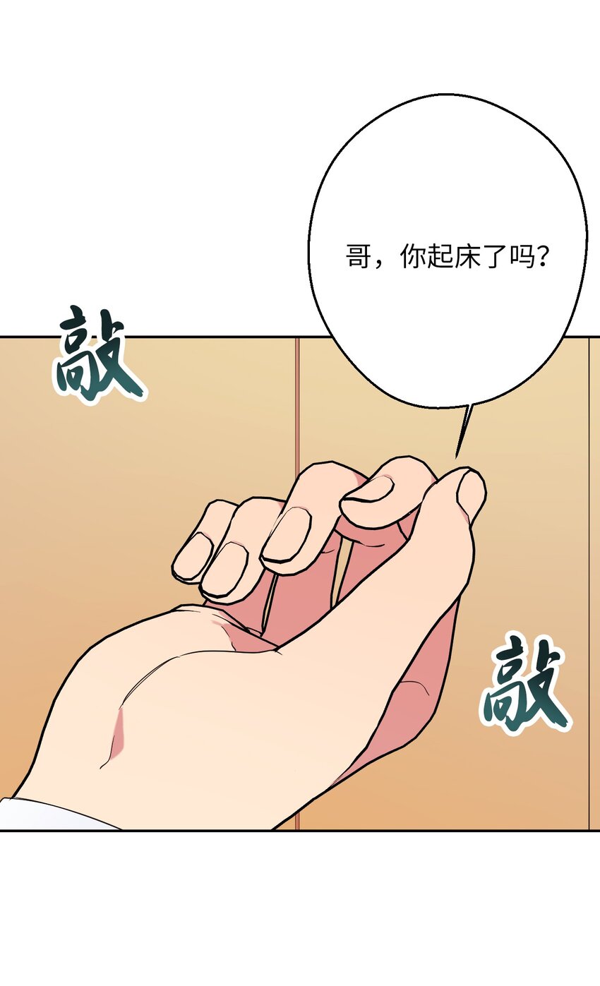 26 对峙的勇气(1/2)-第26话