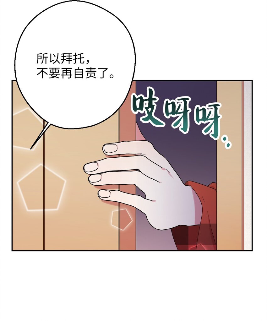 26 对峙的勇气(1/2)-第26话
