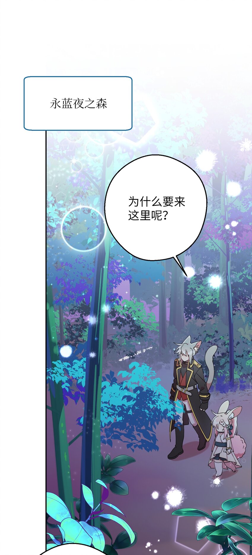 28 爱的宠物(1/2)-第28话