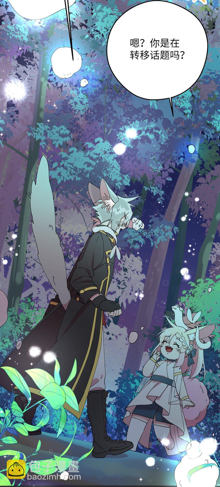 28 爱的宠物(1/2)-第28话