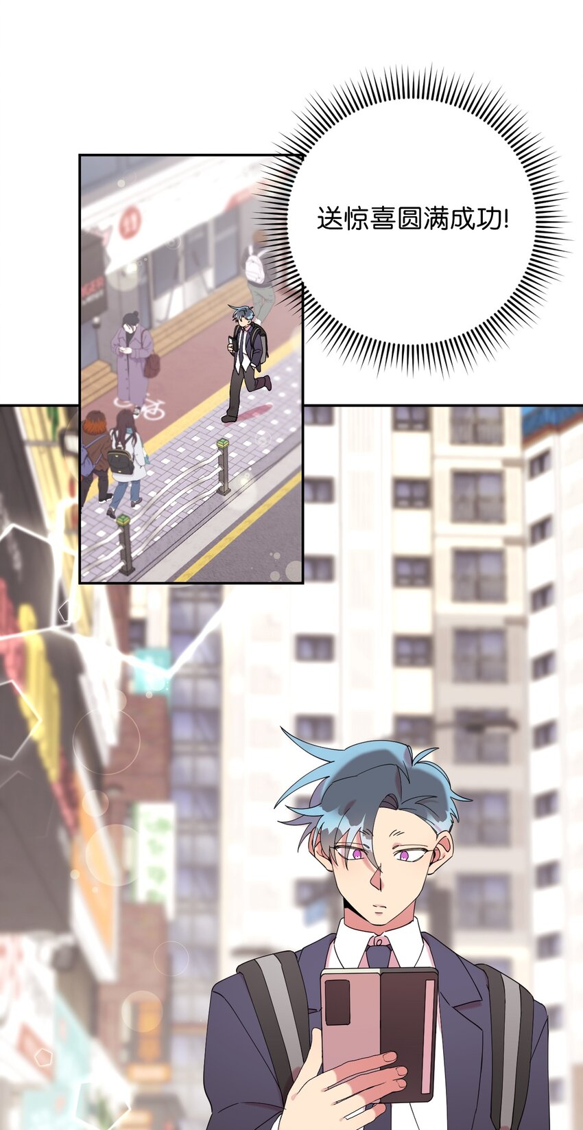 28 爱的宠物(1/2)-第28话