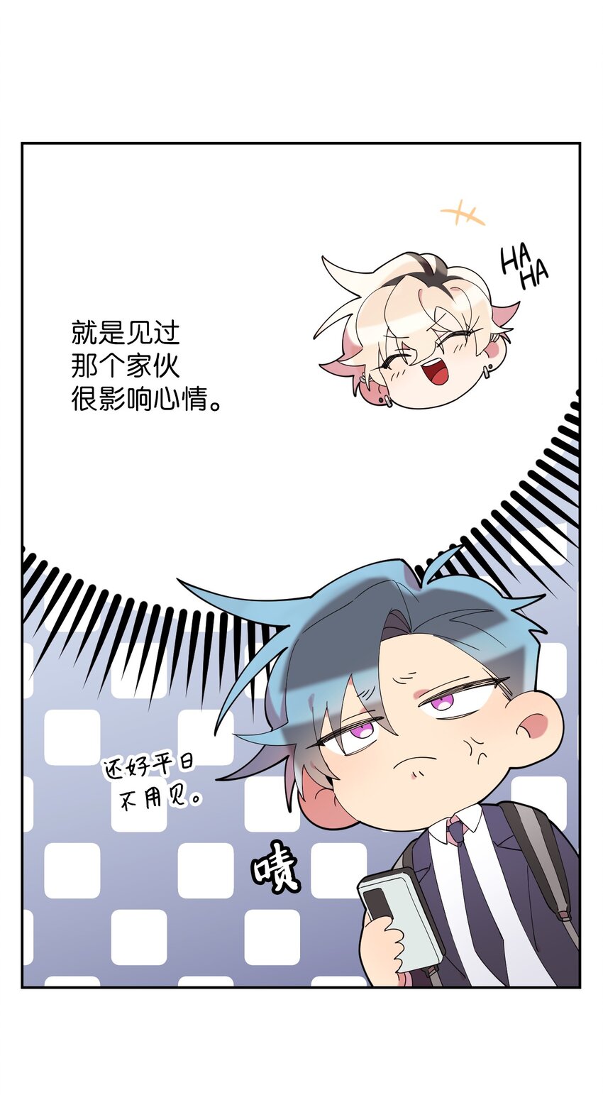 28 爱的宠物(1/2)-第28话