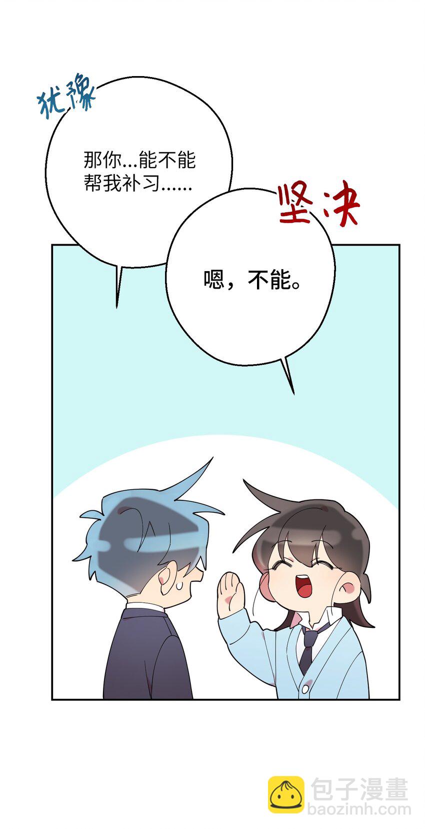 28 爱的宠物(1/2)-第28话