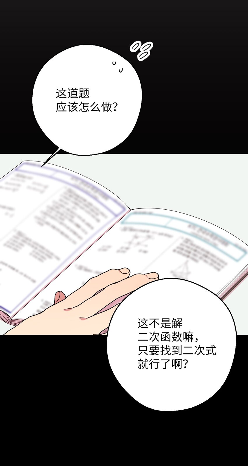 28 爱的宠物(1/2)-第28话