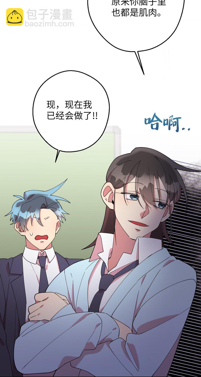 28 爱的宠物(1/2)-第28话