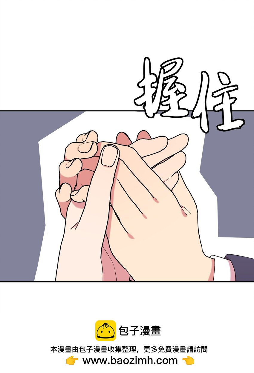 28 爱的宠物(1/2)-第28话
