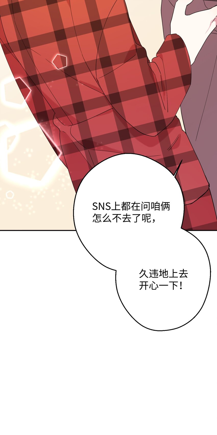 28 爱的宠物(1/2)-第28话