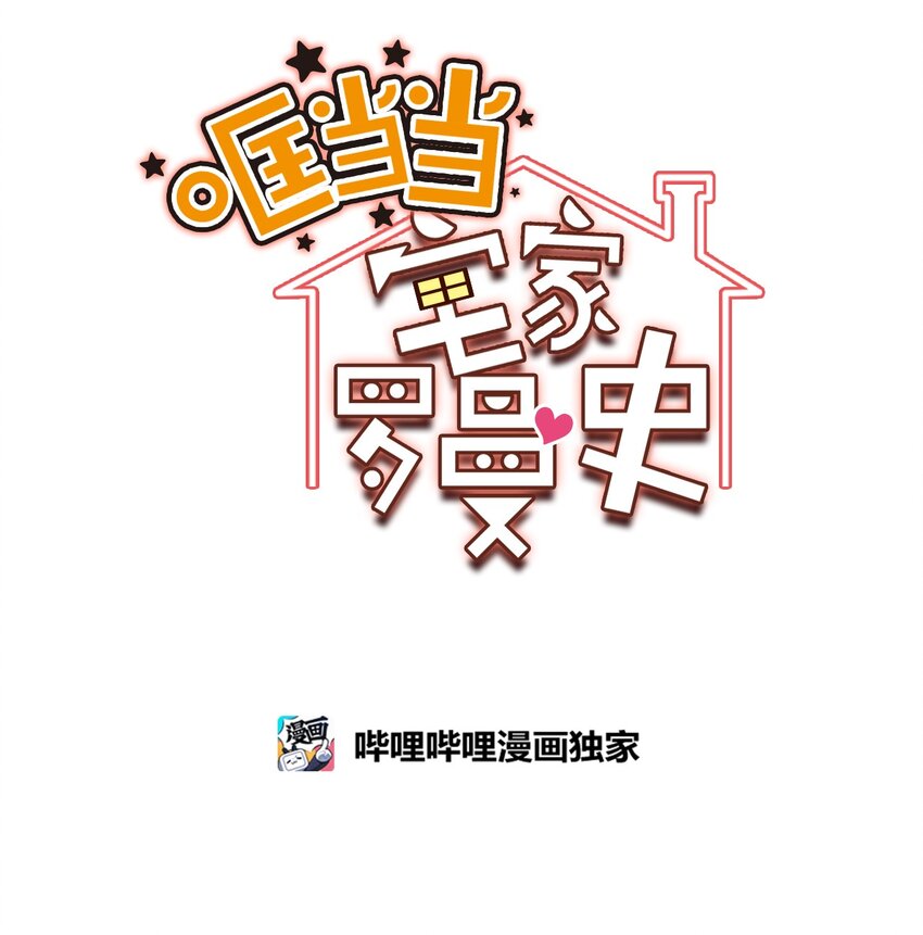 30 大庆典来啦(1/2)-第30话
