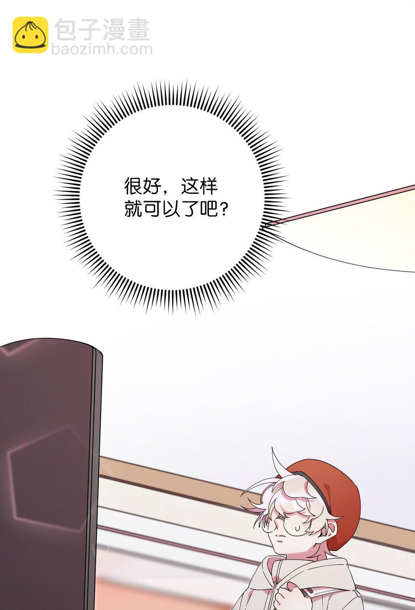30 大庆典来啦(1/2)-第30话
