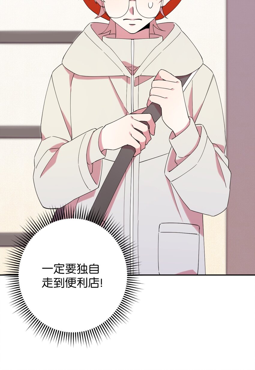 30 大庆典来啦(1/2)-第30话