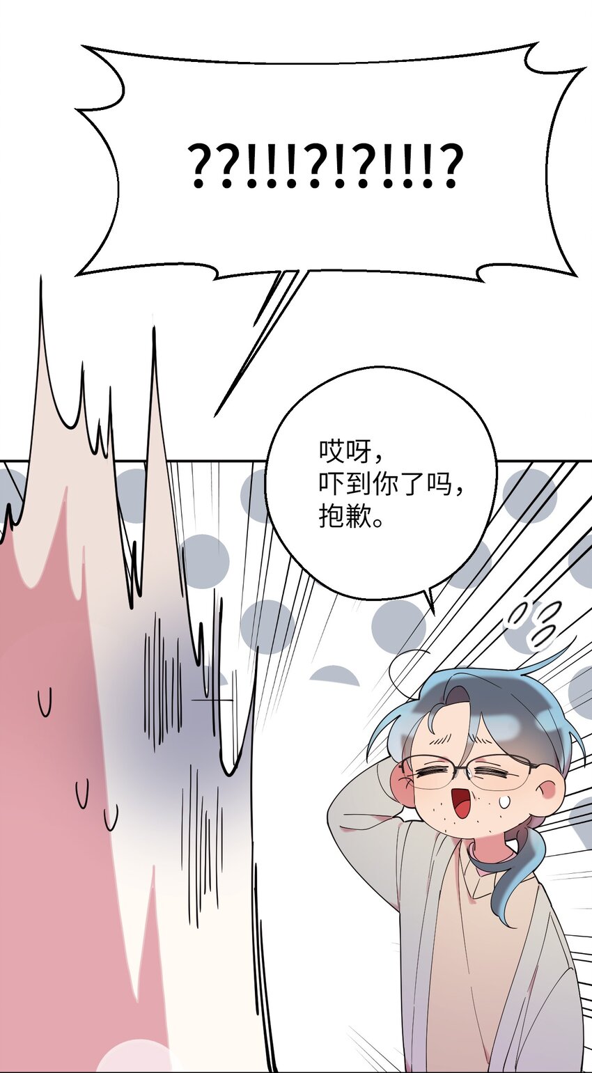 30 大庆典来啦(1/2)-第30话