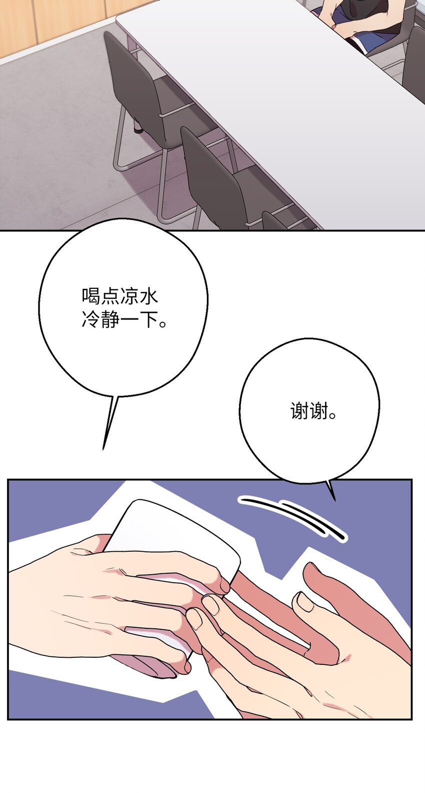 30 大庆典来啦(1/2)-第30话