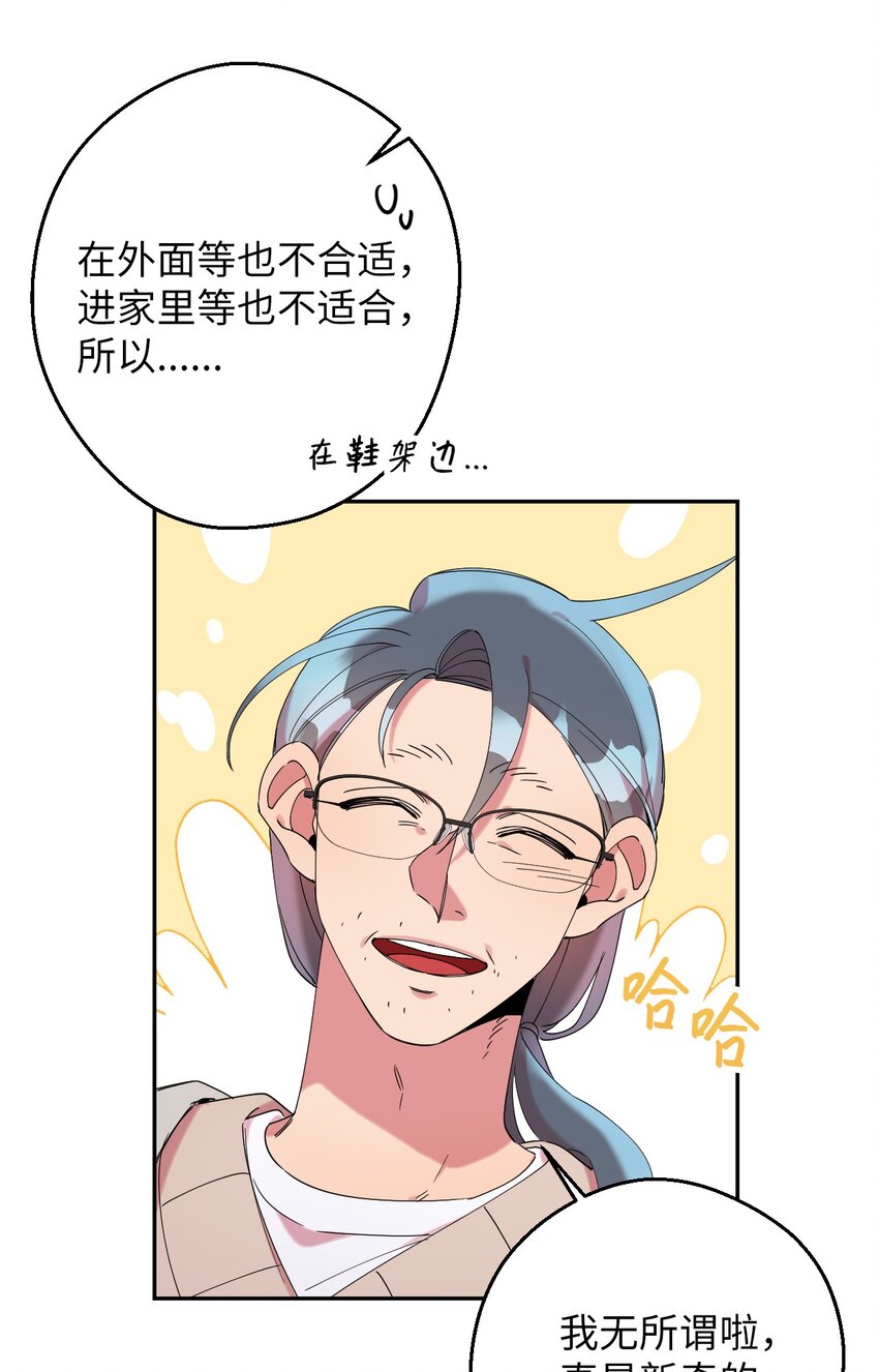 30 大庆典来啦(1/2)-第30话