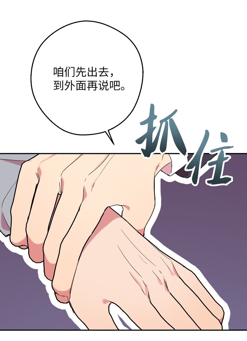 30 大庆典来啦(1/2)-第30话