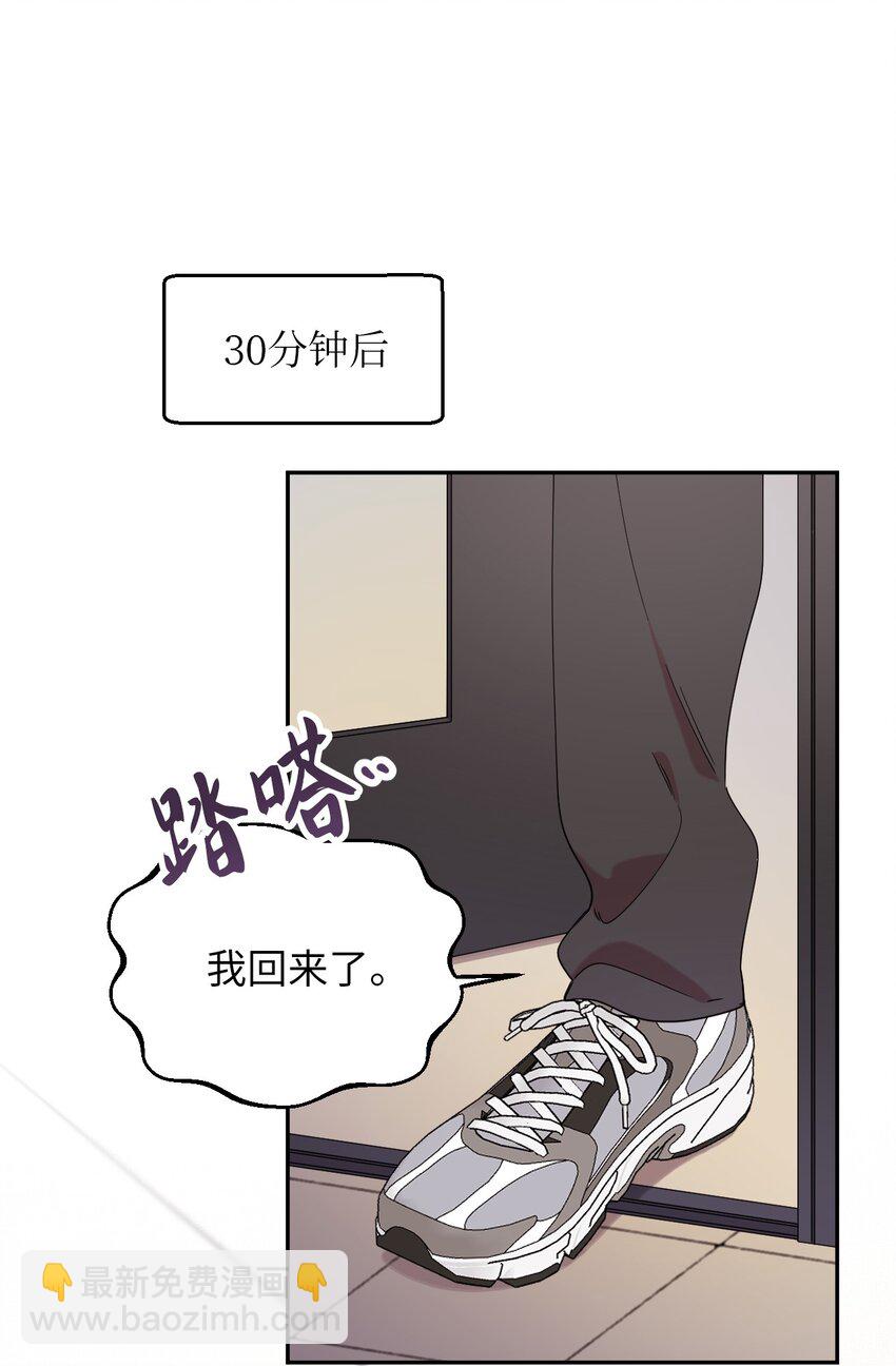 30 大庆典来啦(1/2)-第30话