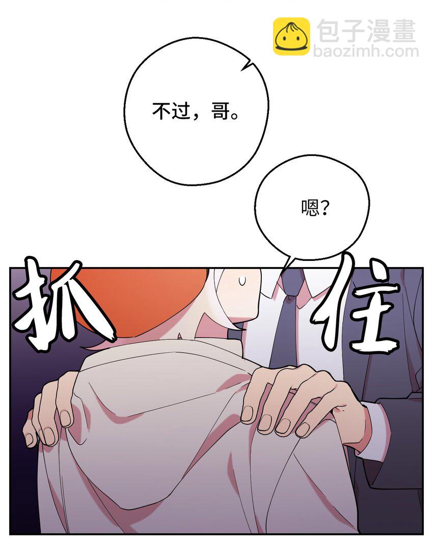 30 大庆典来啦(1/2)-第30话
