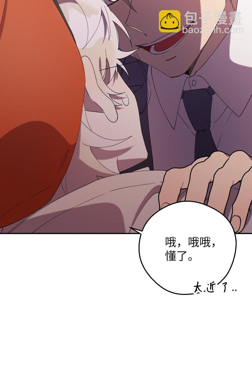 30 大庆典来啦(1/2)-第30话