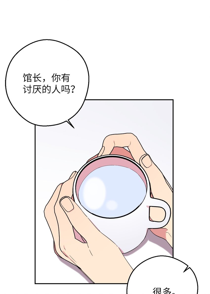 30 大庆典来啦(1/2)-第30话