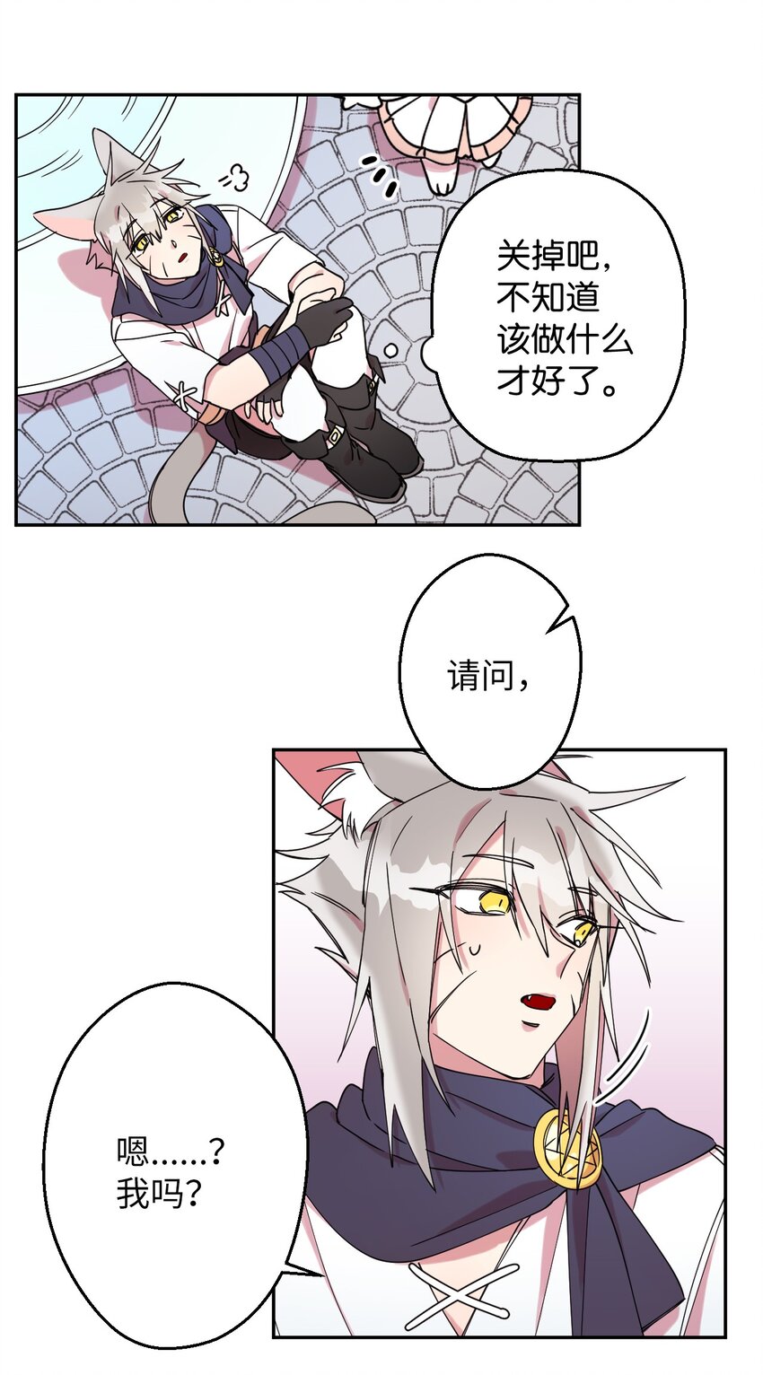 04 游戏世界(1/2)-第4话