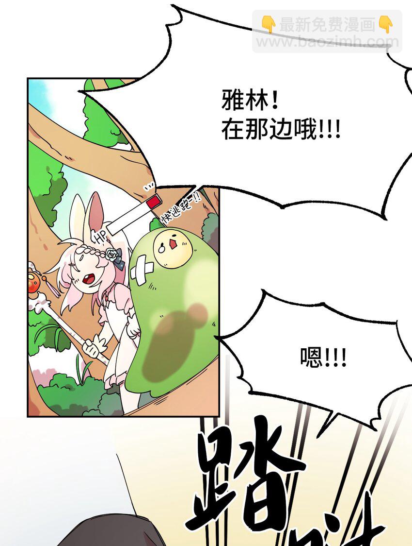 04 游戏世界(1/2)-第4话