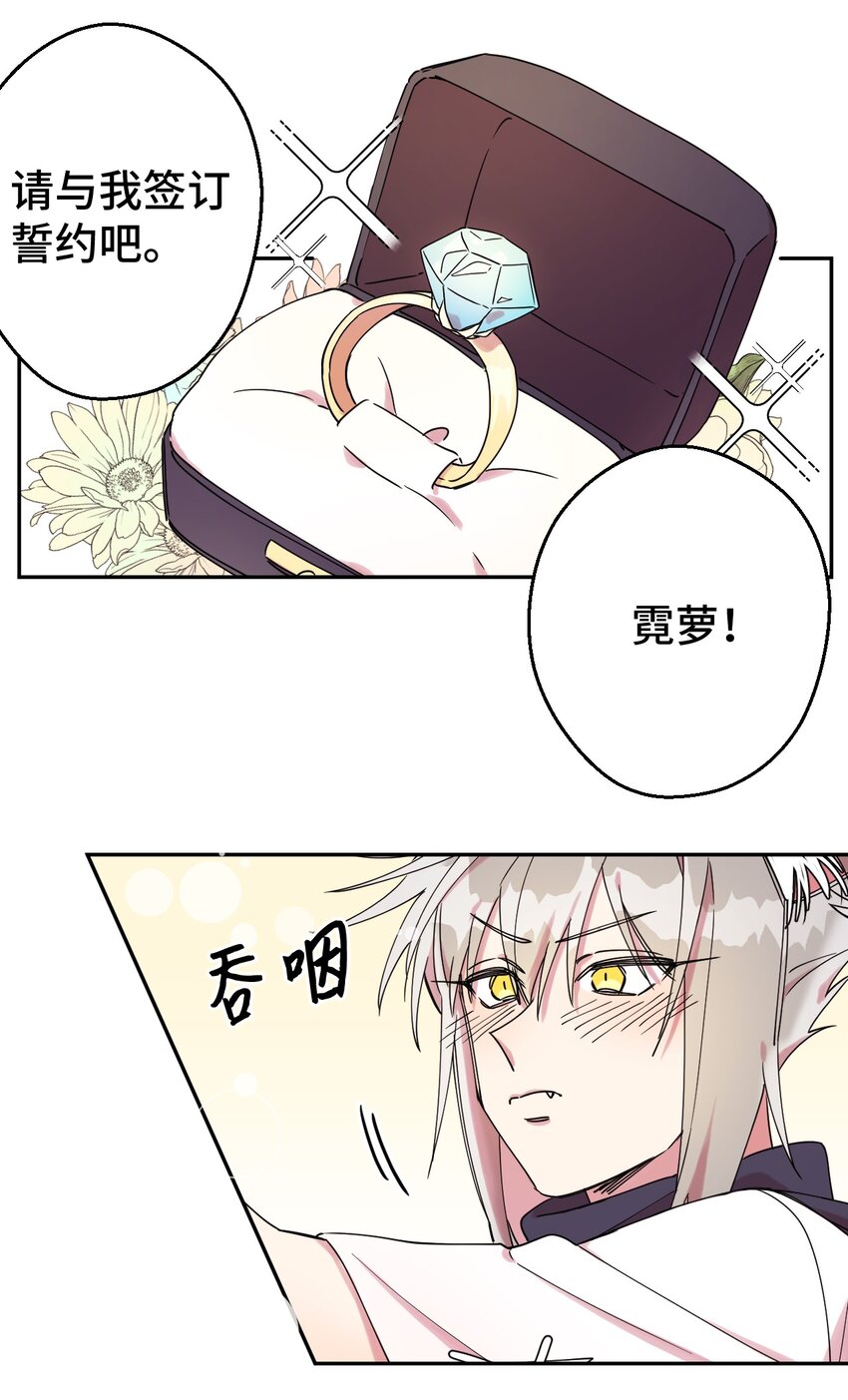 04 游戏世界(1/2)-第4话