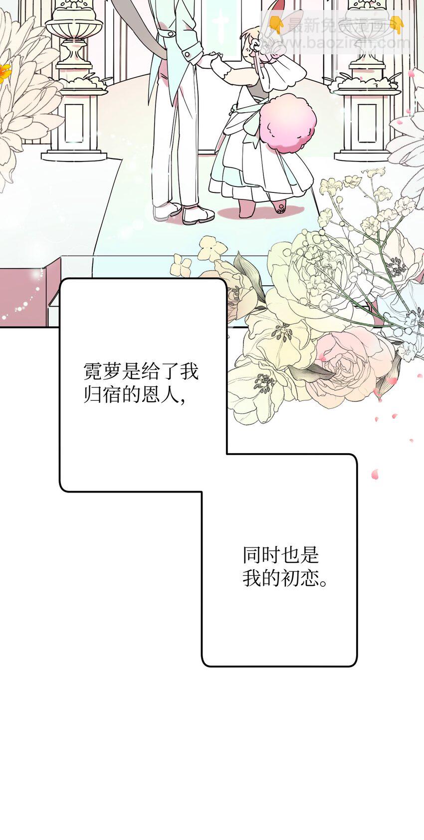 04 游戏世界(1/2)-第4话