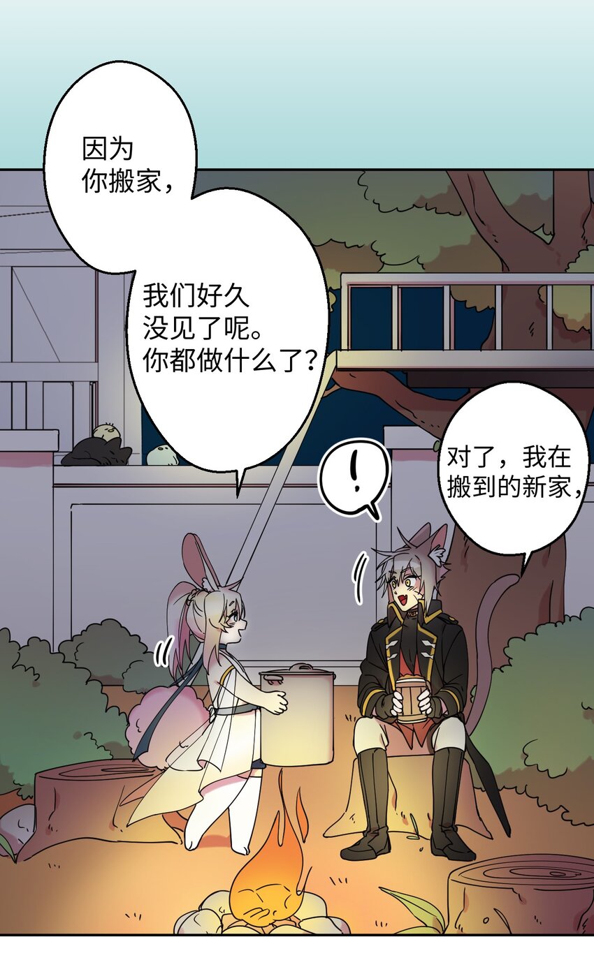 04 游戏世界(1/2)-第4话