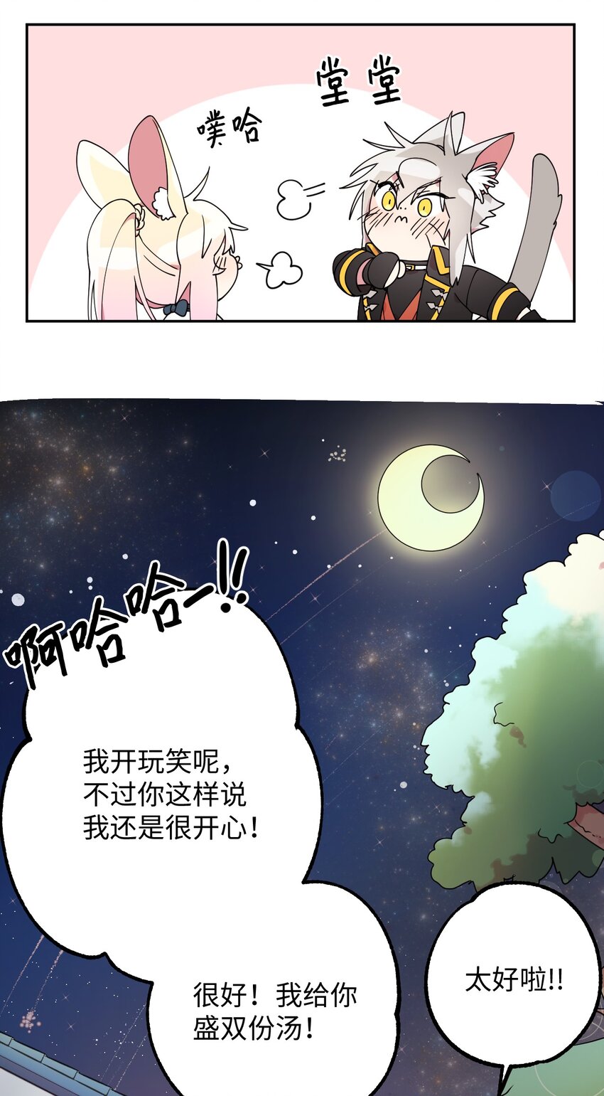 04 游戏世界(1/2)-第4话