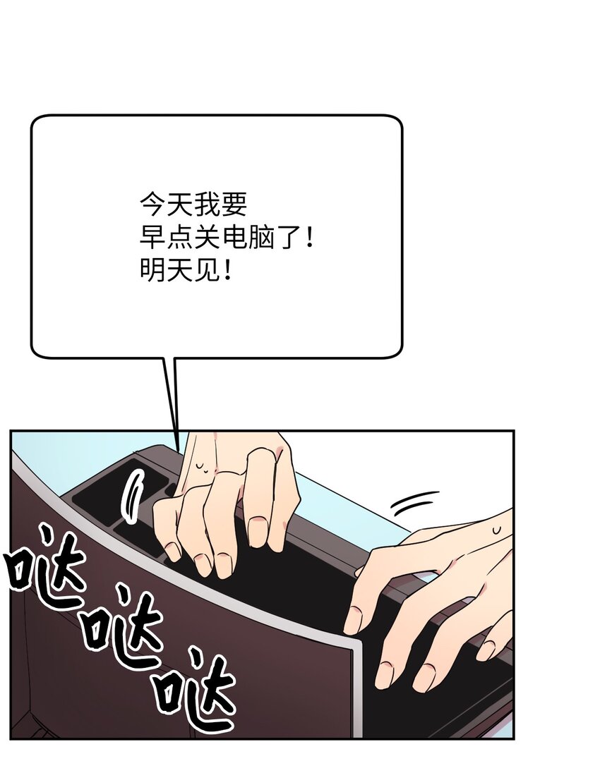 04 游戏世界(1/2)-第4话